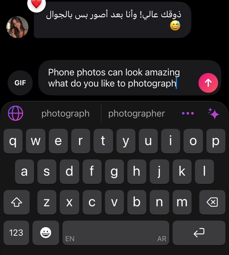 Typing in English on the AI Keyboard keyboard in an Arabic conversation, with the EN and AR switch on the space bar